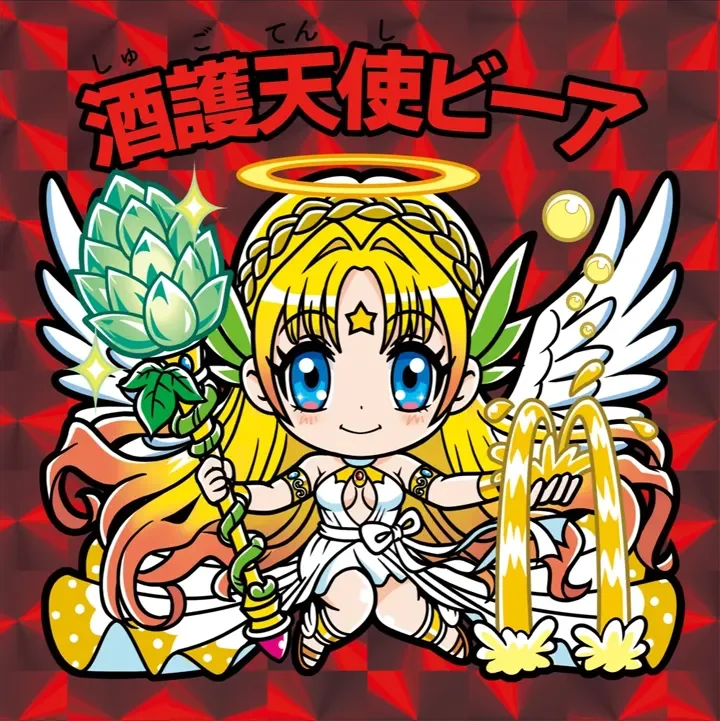 酒護天使ビーアRED