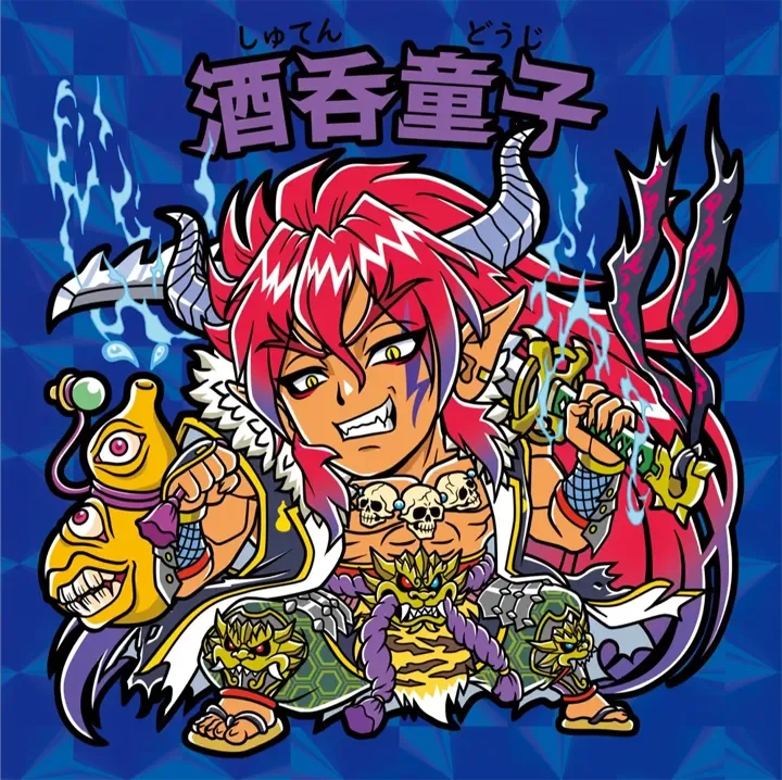 酒呑童子BLUE